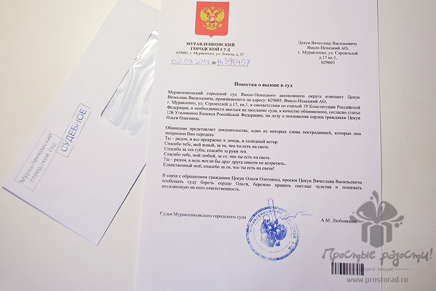 Письмо любимому, Любовное письмо, Письмо поздравление, Написать письмо любимой, Романтическое письмо, Написать письмо поздравление, Романтическое письмо девушке, Романтическое письмо любимому, Романтическое письмо мужчине, Романтическое письмо своими словами, Романтическое письмо на расстоянии, Романтическое письмо парню, Написать романтическое письмо, Оформить письмо поздравление, Романтическое письмо женщине, Письма